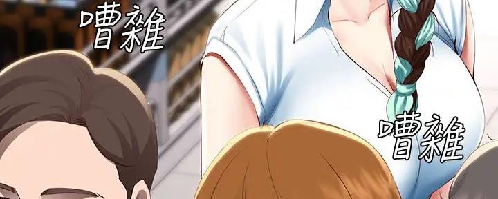 精灵妹抖漫画漫画,第24话 24_表忠诚4图