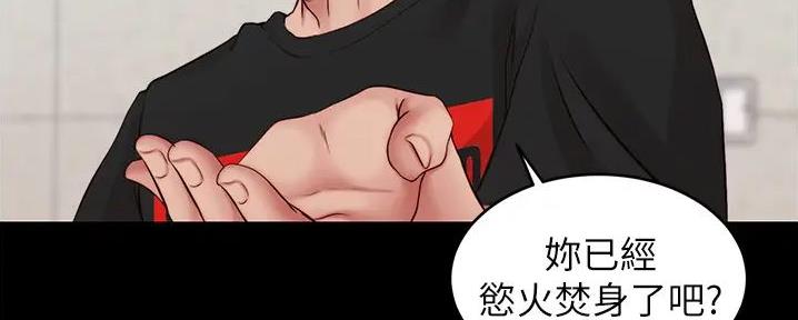 小裤裤笔记漫画漫画,第87话144图