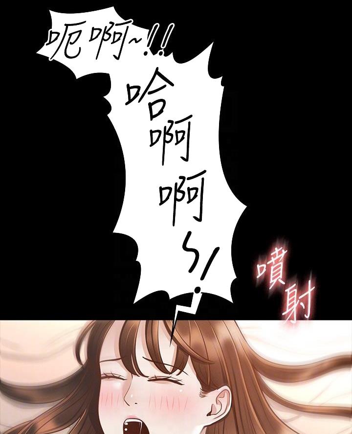 另类看护漫画漫画,第18章闻名全国4图
