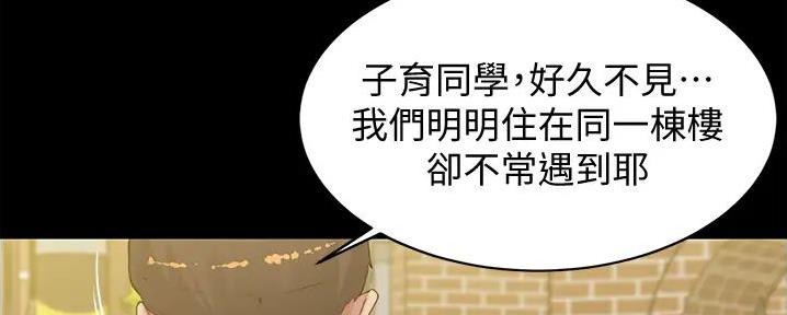 小裤裤笔记漫画版漫画,第90话72图