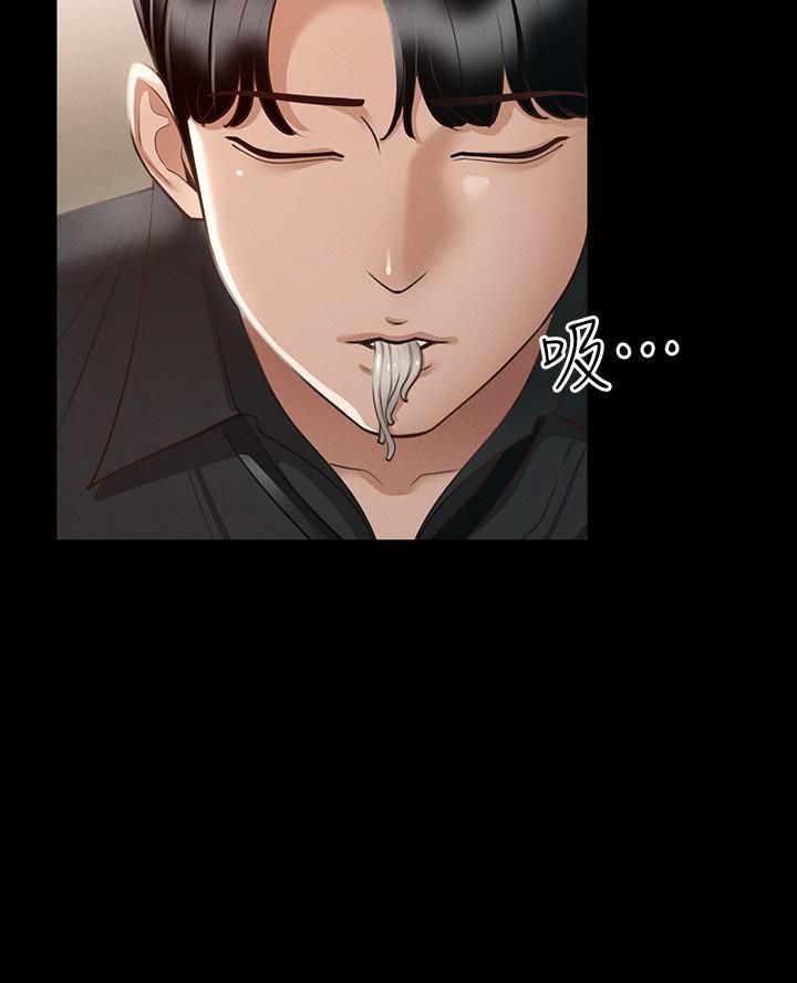 职场伪装漫画漫画,第33章健身器材6图