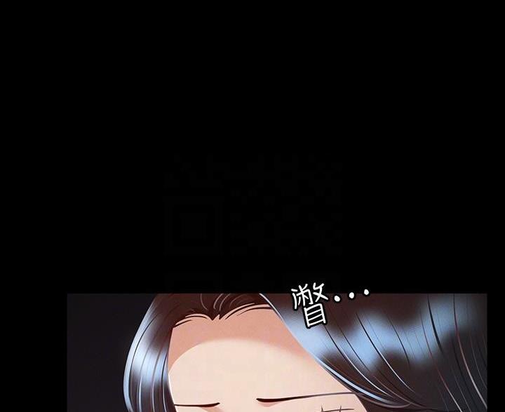 密码追踪漫画漫画,第17章名字6图