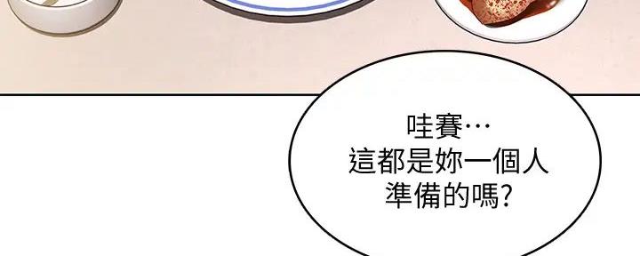 富家子女漫画章节列表漫画,第5话 5_不能失败1图