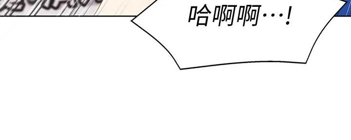 寄宿奇遇记漫画43漫画,第134话48图