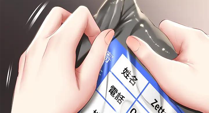 寄宿漫画漫画,第140话75图