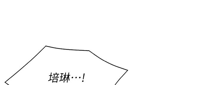 宫女漫画书免费漫画,第8话 8_朋友8图