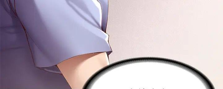 极速漫画官网漫画,第131话46图