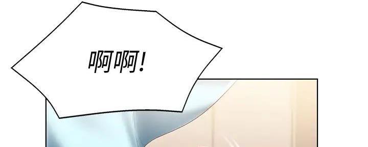 寄宿的日子漫画漫画,第133话14图