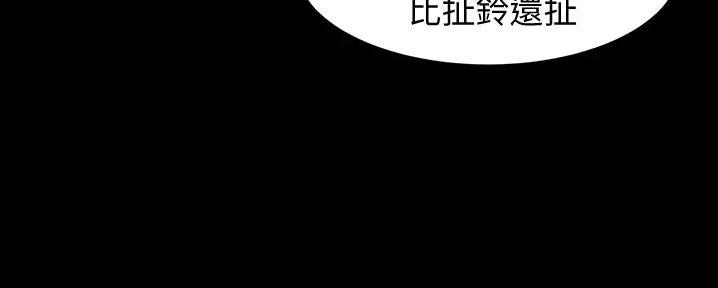 小裤裤笔记漫画漫画,第89话50图