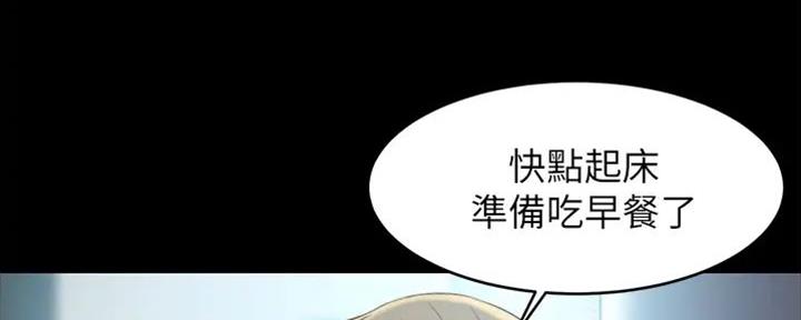 小裤裤笔记漫画免费阅读漫画,第76话12图