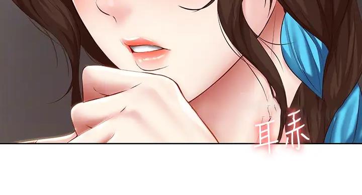 寄宿漫画漫画,第140话14图