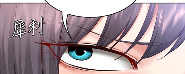 极速漫画网官网漫画,第137话63图
