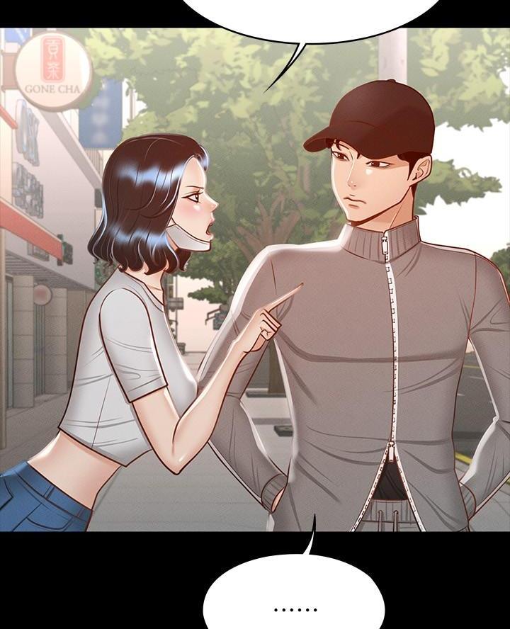 联手调查漫画漫画,第21章我就是个怪物4图