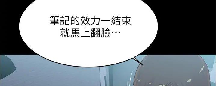 全体起立漫画解说漫画,第8话1图