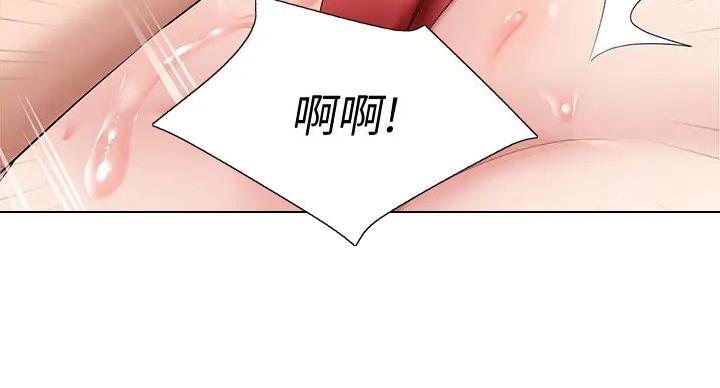 寄宿漫画漫画,第142话145图