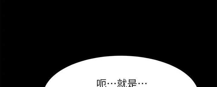 小裤裤笔记的漫画漫画,第86话135图