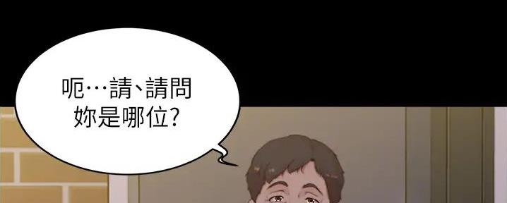 小裤裤笔记的漫画漫画,第94话31图