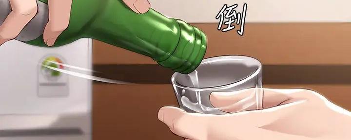 以牙还牙漫画免费观看漫画,第1话 1_幸福8图