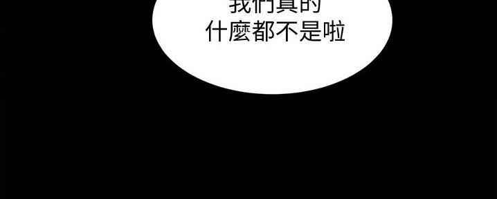 小裤裤笔记漫画版漫画,第90话94图