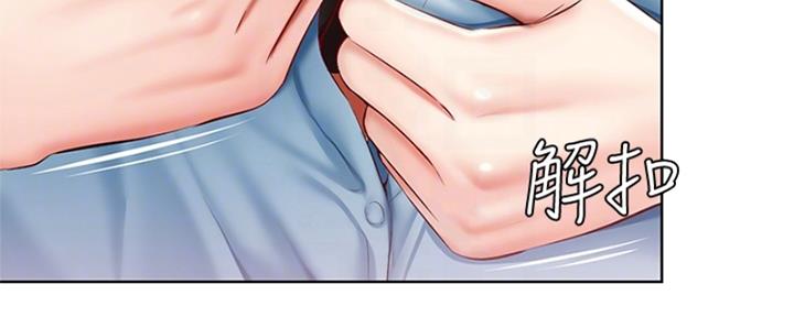 极速漫画网官网漫画,第136话56图