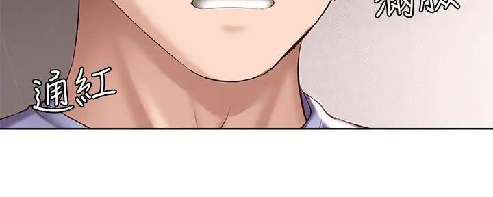 极速漫画官网漫画,第131话89图