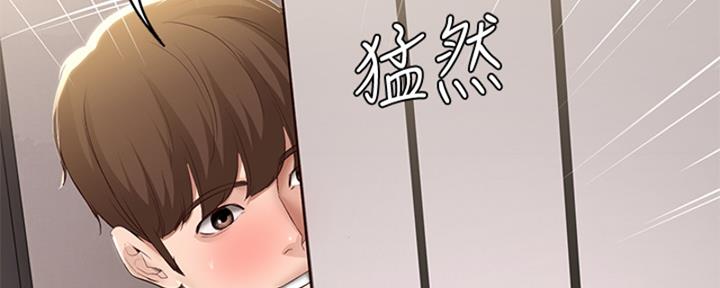 极速漫画网官网漫画,第137话61图
