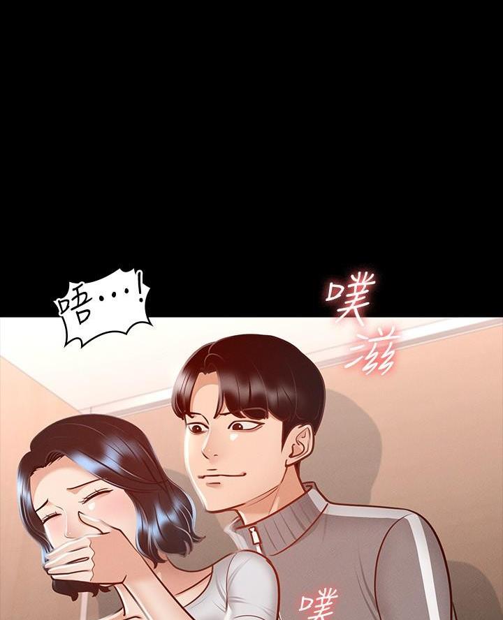 婚姻指导全集免费漫画,第83章你到底是谁4图