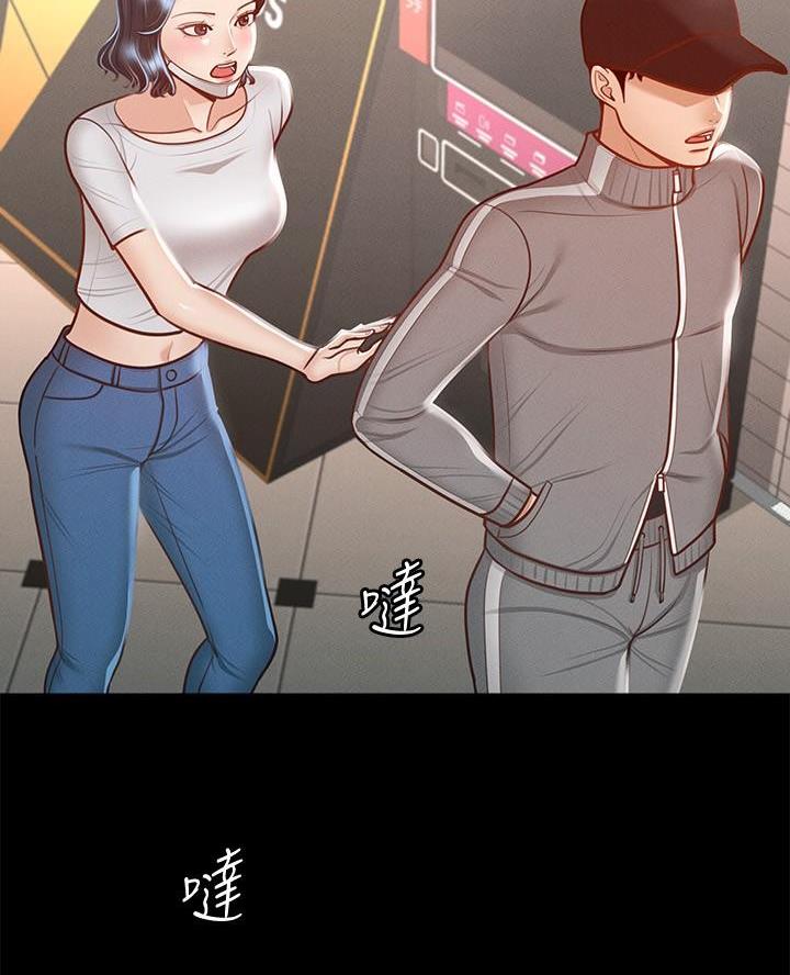 婚姻指导漫画43集漫画,第87章和我哥哥分手4图