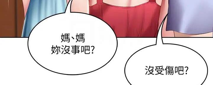 邻家私房菜动漫推荐漫画,第2话 2_不速之客2图