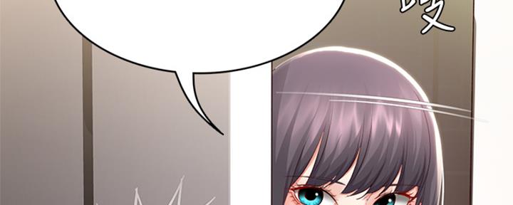 极速漫画网官网漫画,第137话9图