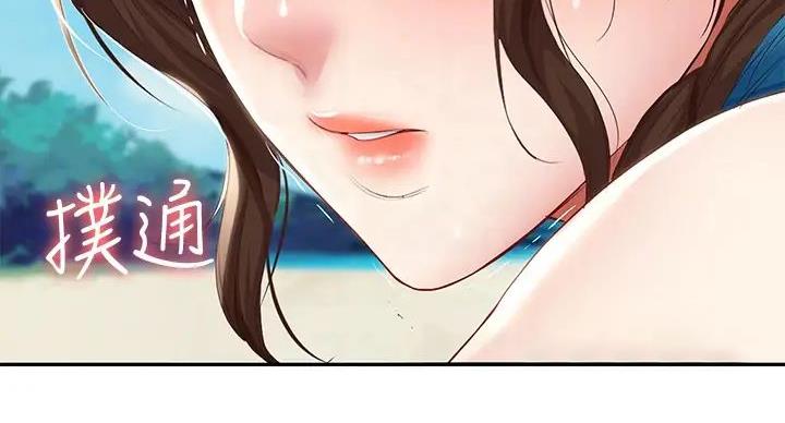 寄宿漫画漫画,第142话137图