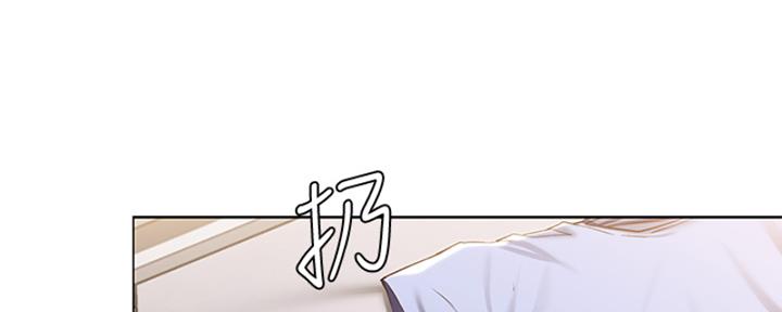 极速漫画网官网漫画,第137话28图