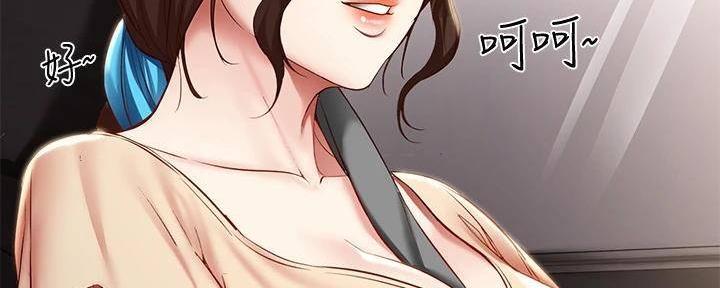 宿舍漫画全集漫画,第139话118图
