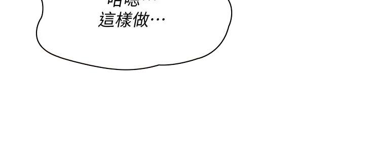极速漫画官网漫画,第131话98图
