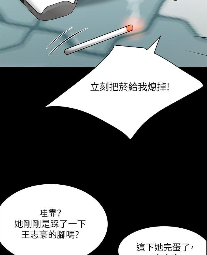 歌舞伎的漫画漫画,第19章：期待9图
