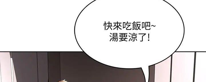 人生重启漫画韩漫漫画,第10话 10_招募6图