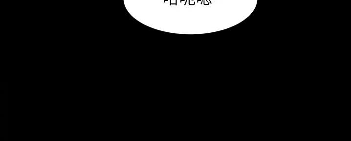 小裤裤笔记漫画下载漫画,第88话28图