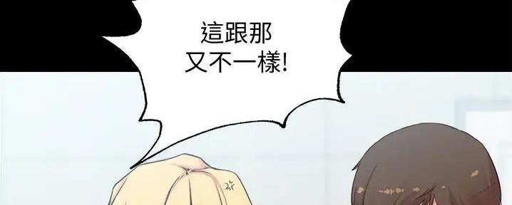 小裤裤笔记漫画版漫画,第78话59图