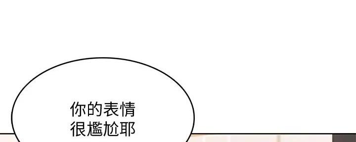 急速漫画官网漫画,第132话9图