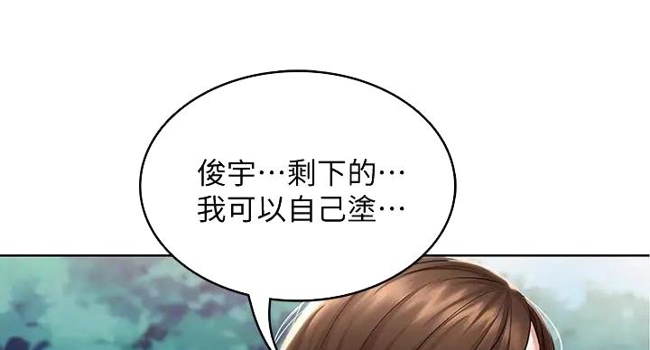 寄宿漫画漫画,第142话124图