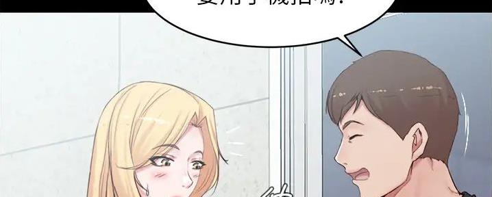 小裤裤笔记的漫画漫画,第86话51图