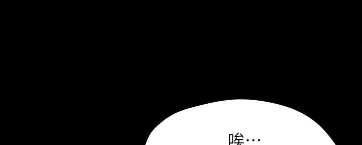 小裤裤笔记漫画漫画,第82话62图