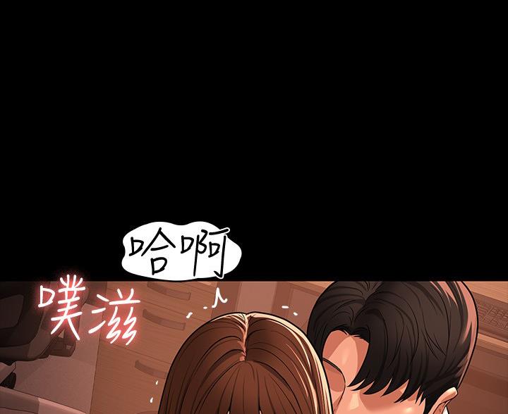 息影从良漫画漫画,第7章傻子6图