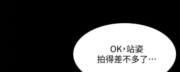 小裤裤笔记的漫画漫画,第86话13图