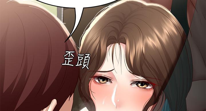 寄宿漫画漫画,第143话92图