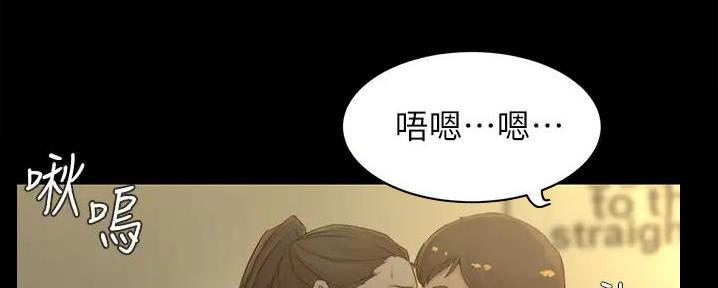 王者健身顺德店漫画,第13章：目的4图