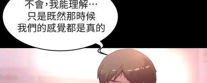 小裤裤笔记漫画漫画,第80话46图