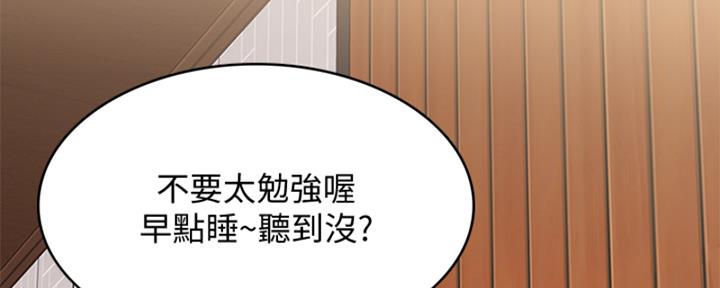 极速漫画网官网漫画,第137话10图