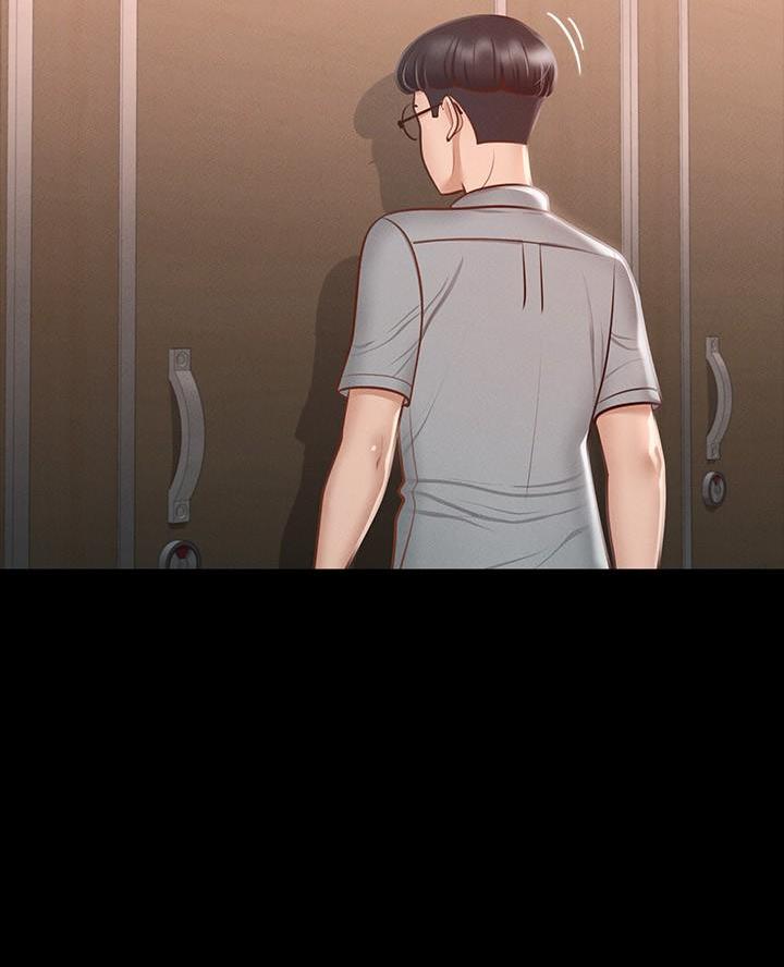 婚姻指导全集免费漫画,第17章害羞2图
