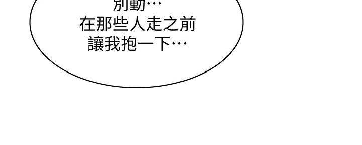极速漫画网官网漫画,第127话64图